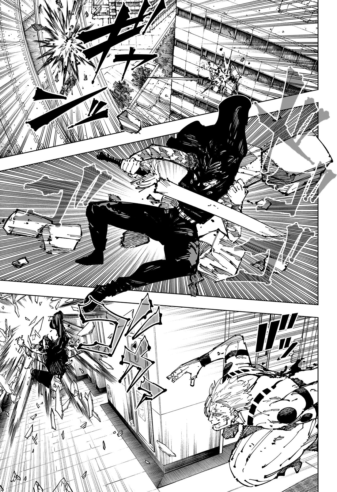 Jujutsu Kaisen, Chapter 253 image 08