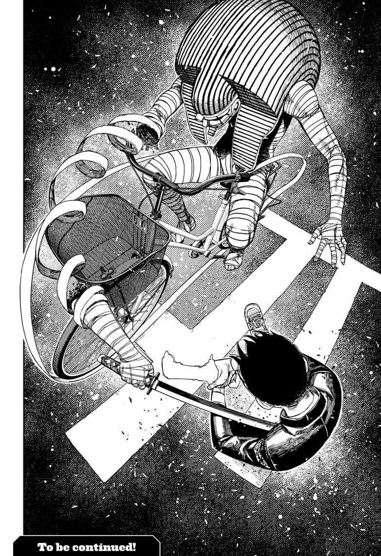 Dandadan, Chapter 217 image 20