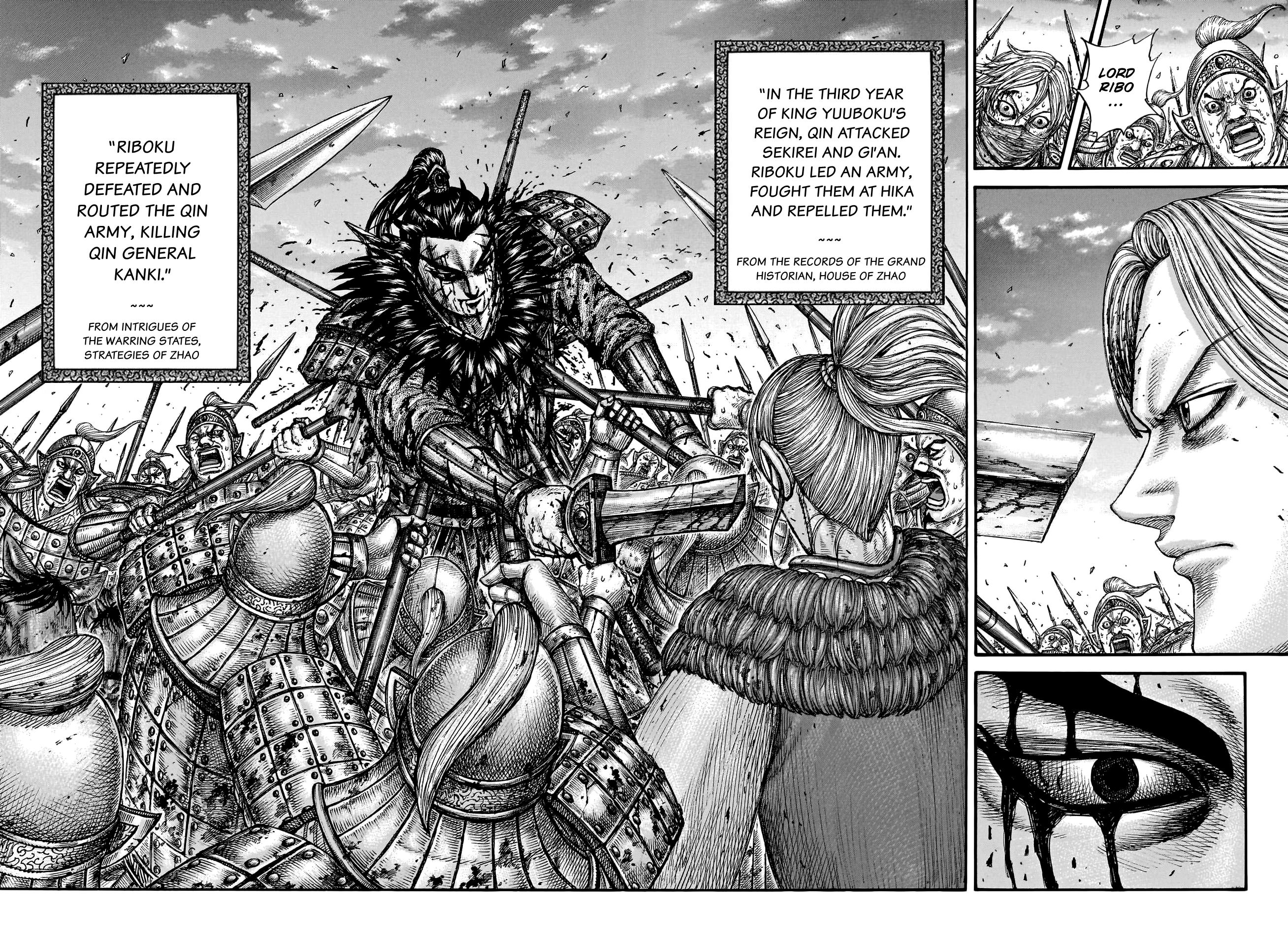 Kingdom, Chapter 752.1 image 1