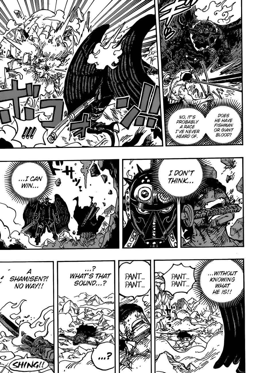 One PieceOne Piece, Chapter 1032 image 16