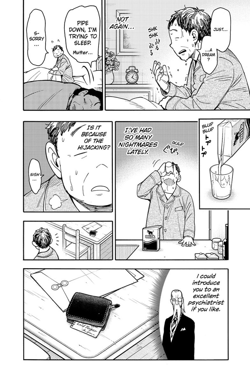 Spy × Family, Chapter 77 image 02