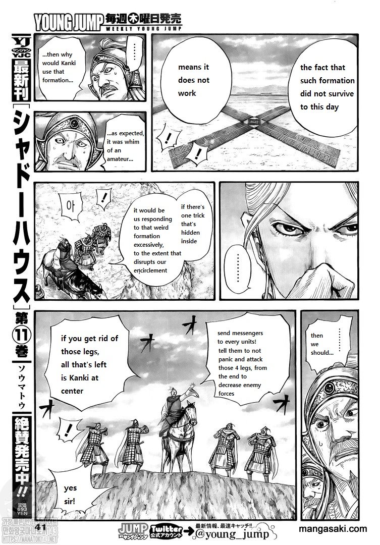 Kingdom, Chapter 725 image 10