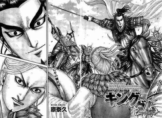 Kingdom, Chapter 745 image 02