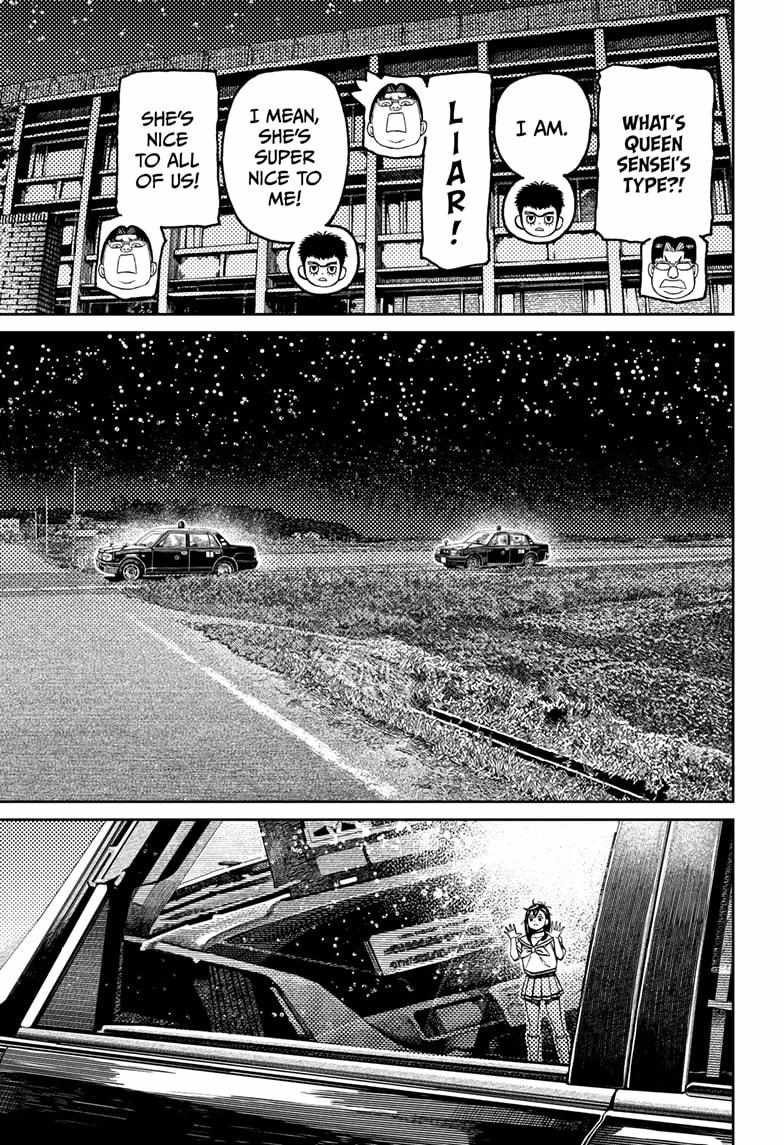 Dandadan, Chapter 201 image 11