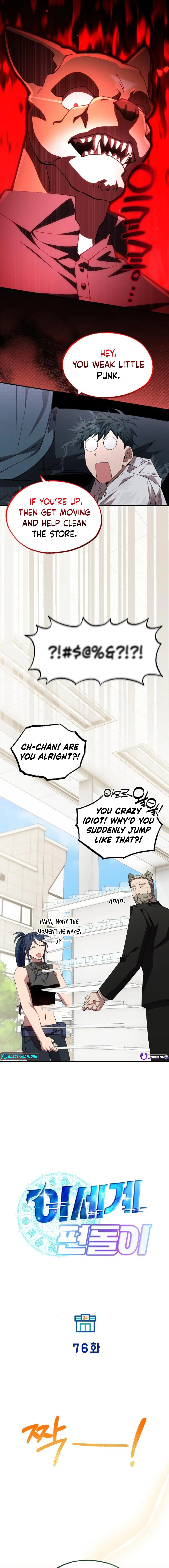 Magical Realm Shopkeeper, Chapter 76 image 04