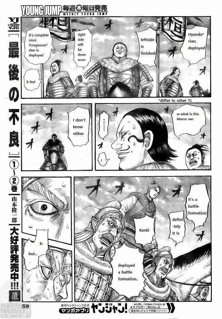 Kingdom, Chapter 724 image 18