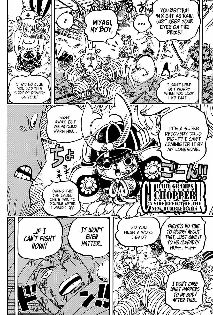 One PieceOne Piece, Chapter 1017 image 13