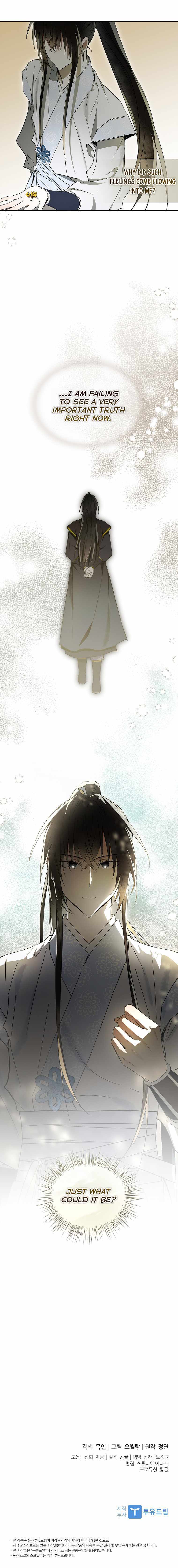 Requiem of Subdued Souls, Chapter 36 image 13