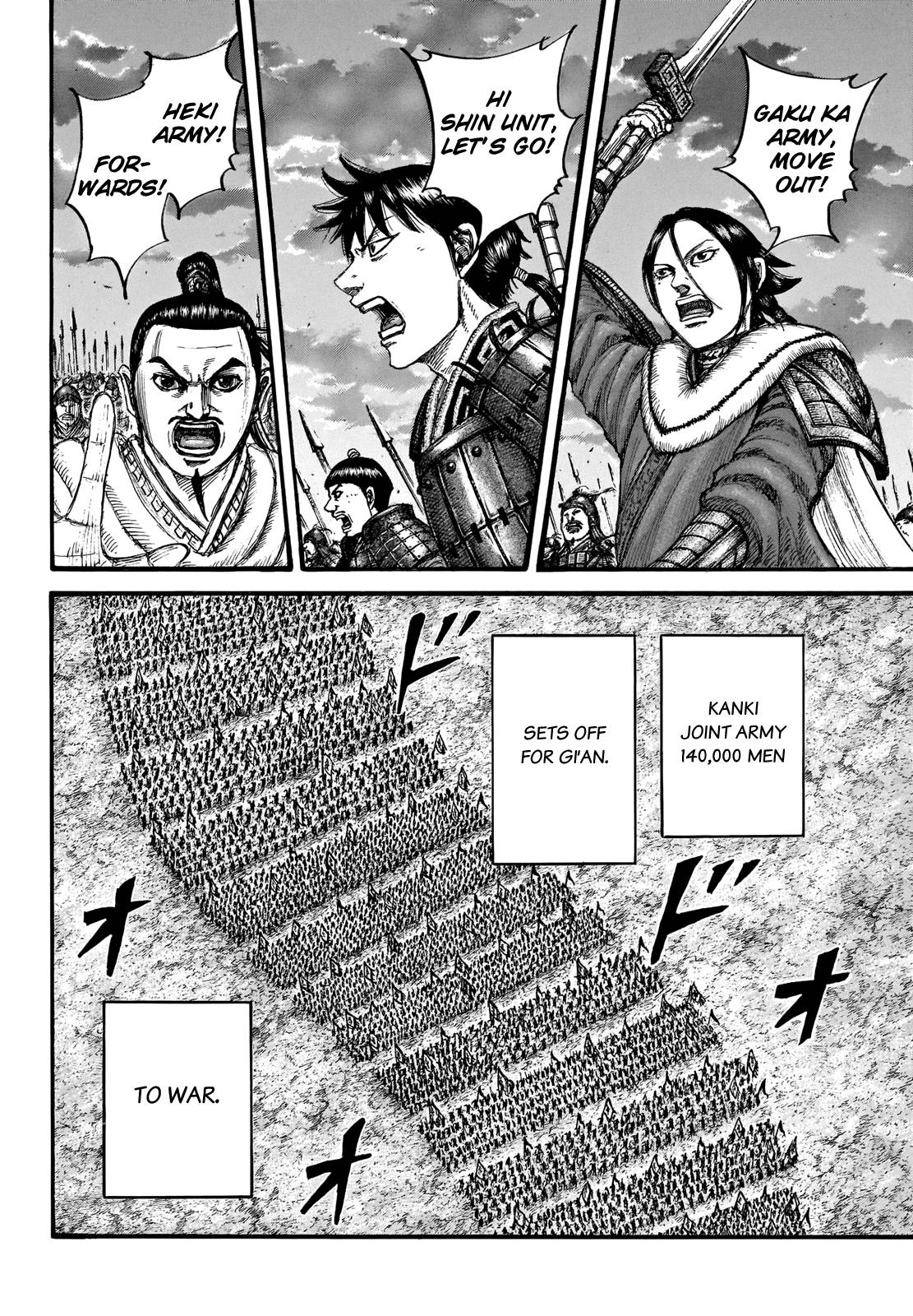 Kingdom, Chapter 714 image 10