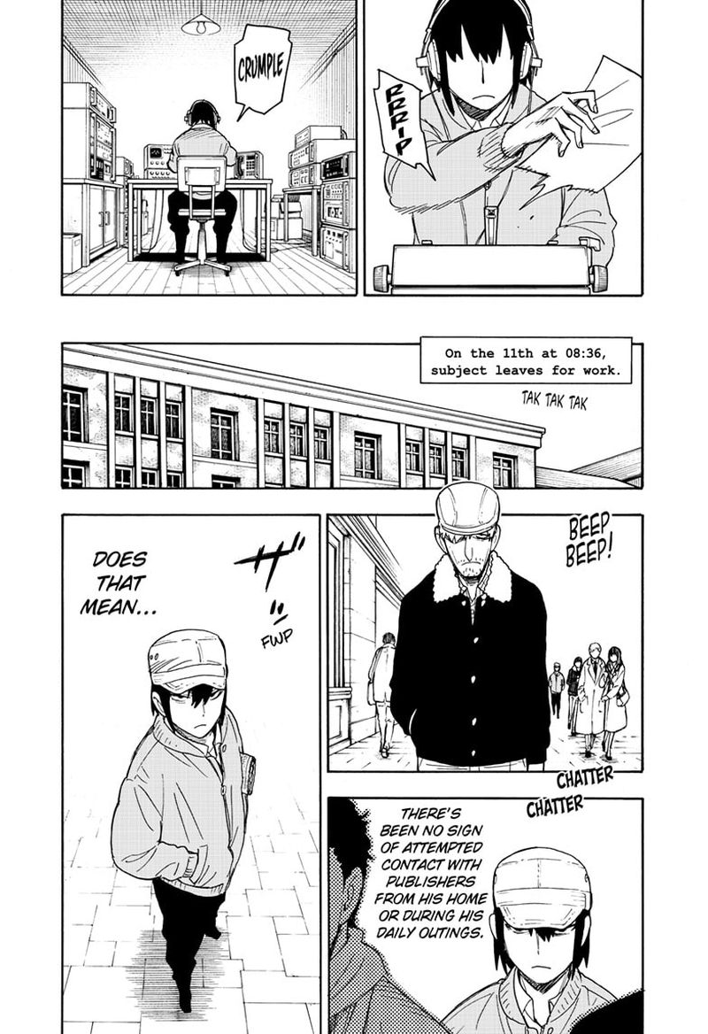 Spy × Family, Chapter 41 image 17