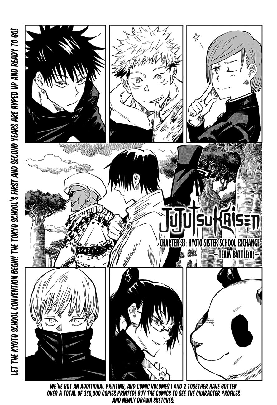 Jujutsu Kaisen, Chapter 33 image 01