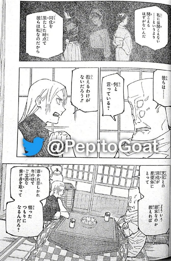 Jujutsu Kaisen, Chapter 202 image 06