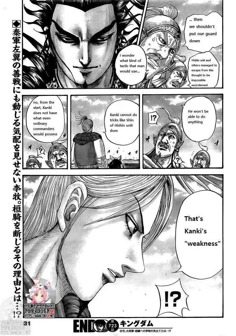 Kingdom, Chapter 723 image 21