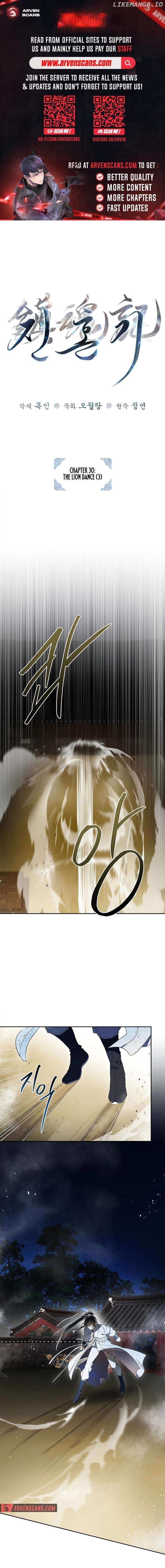 Requiem of Subdued Souls, Chapter 30 image 01