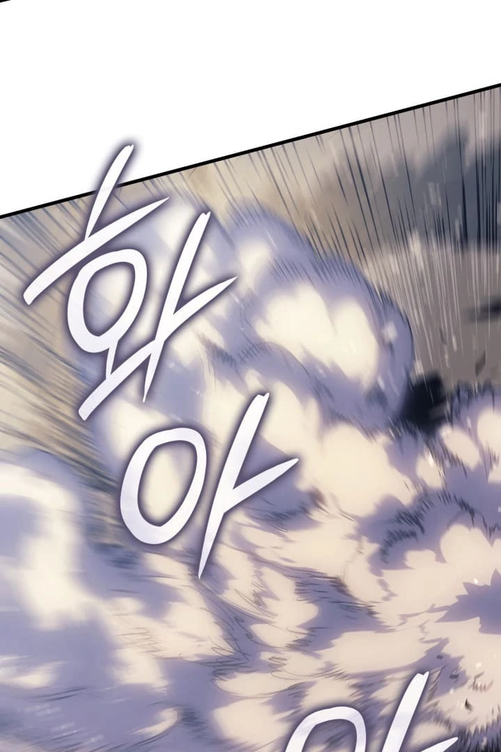 The Indomitable Martial King, Chapter 61 image 064