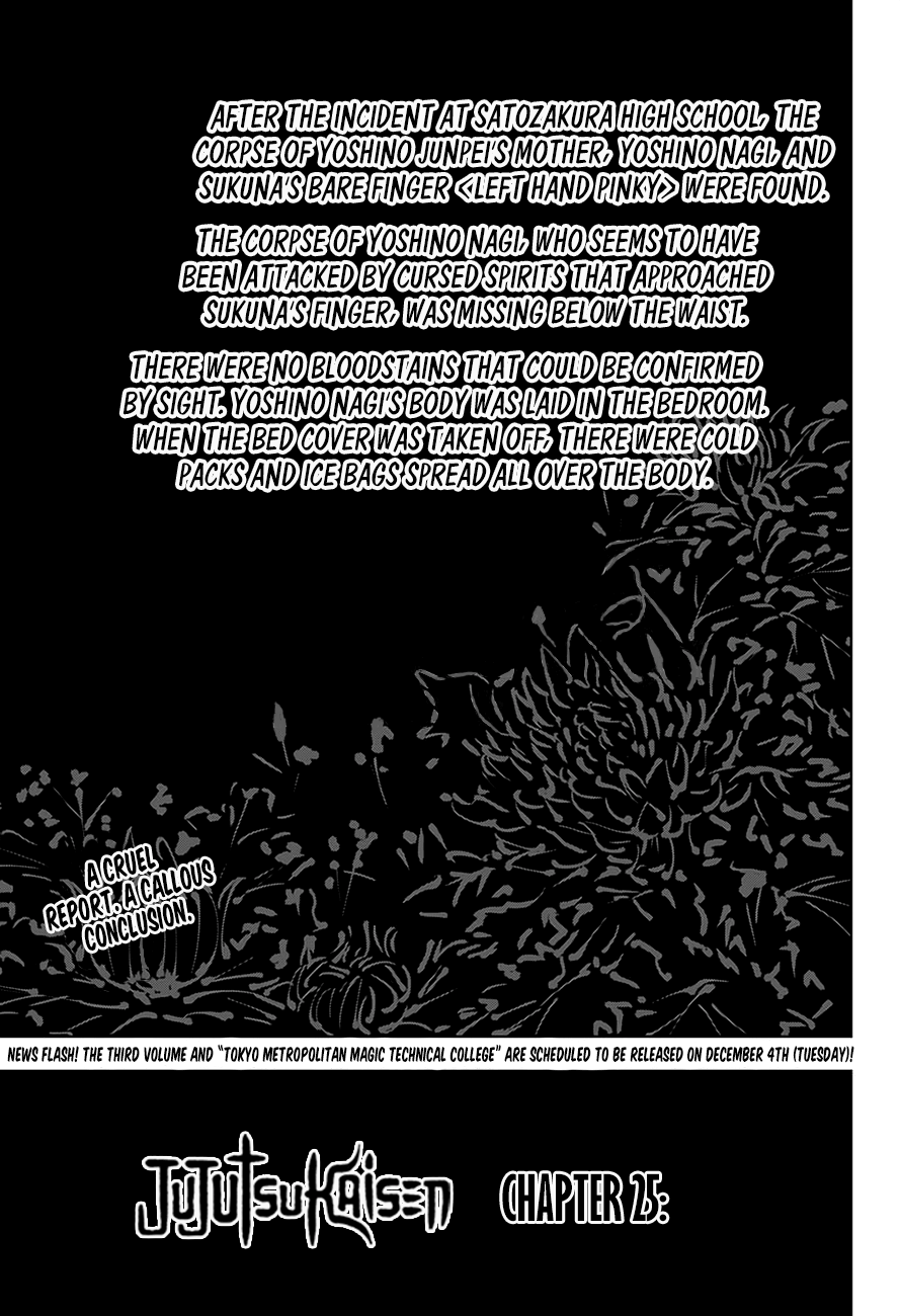 Jujutsu Kaisen, Chapter 25 image 01