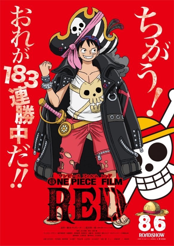 One PieceOne Piece, Chapter 1046.56 image 02