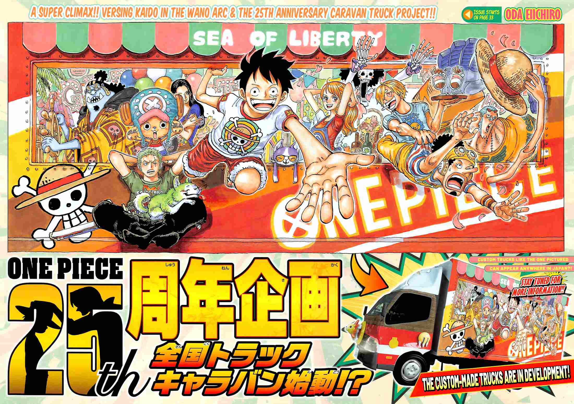 One PieceOne Piece, Chapter 1045 image 03