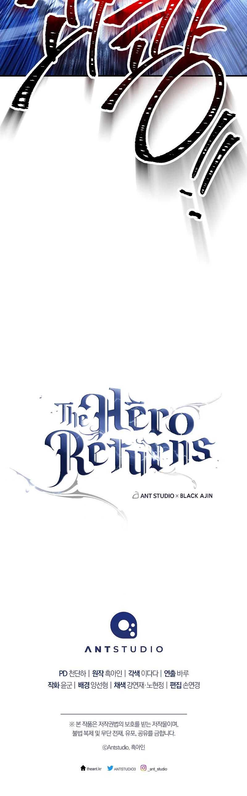 The Hero Returns, Chapter 55 image 58