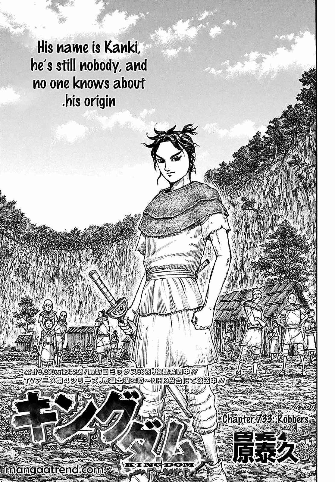 Kingdom, Chapter 733 image 01