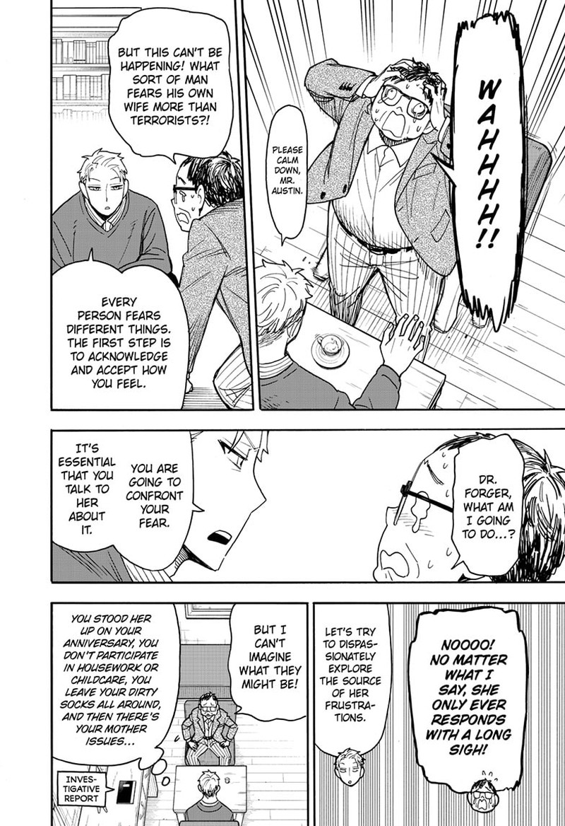 Spy × Family, Chapter 77 image 12