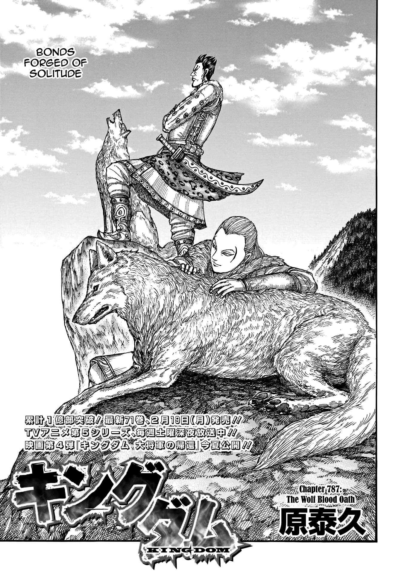 Kingdom, Chapter 787 image 03