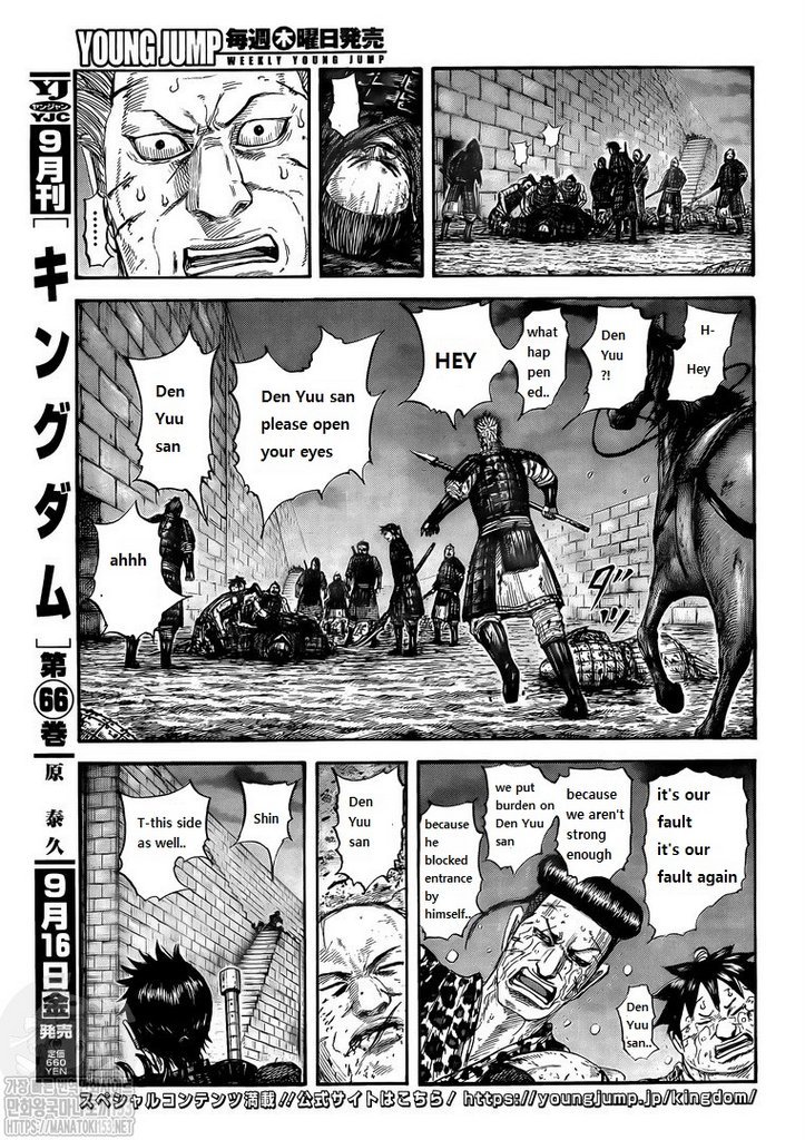 Kingdom, Chapter 732 image 02