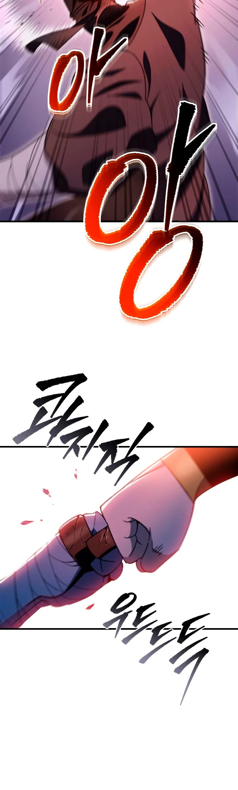 Heavenly Inquisition Sword, Chapter 35 image 43