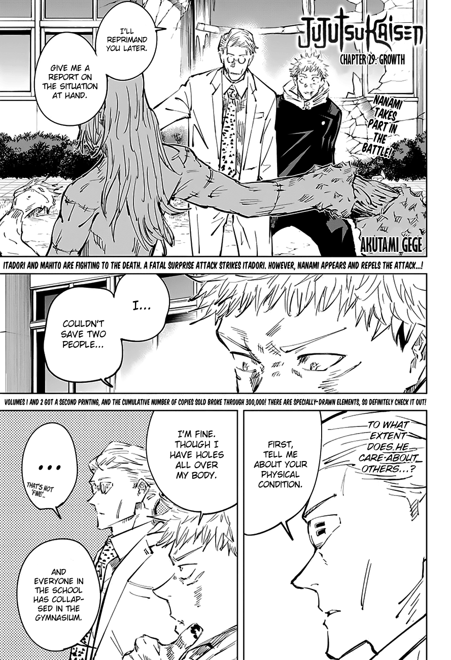 Jujutsu Kaisen, Chapter 29 image 01