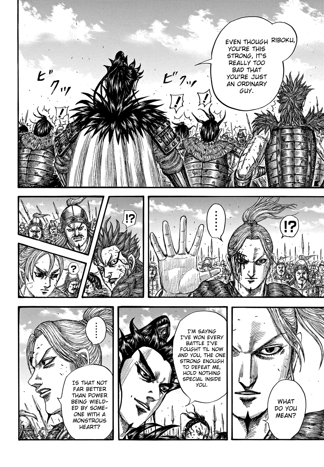 Kingdom, Chapter 751 image 08