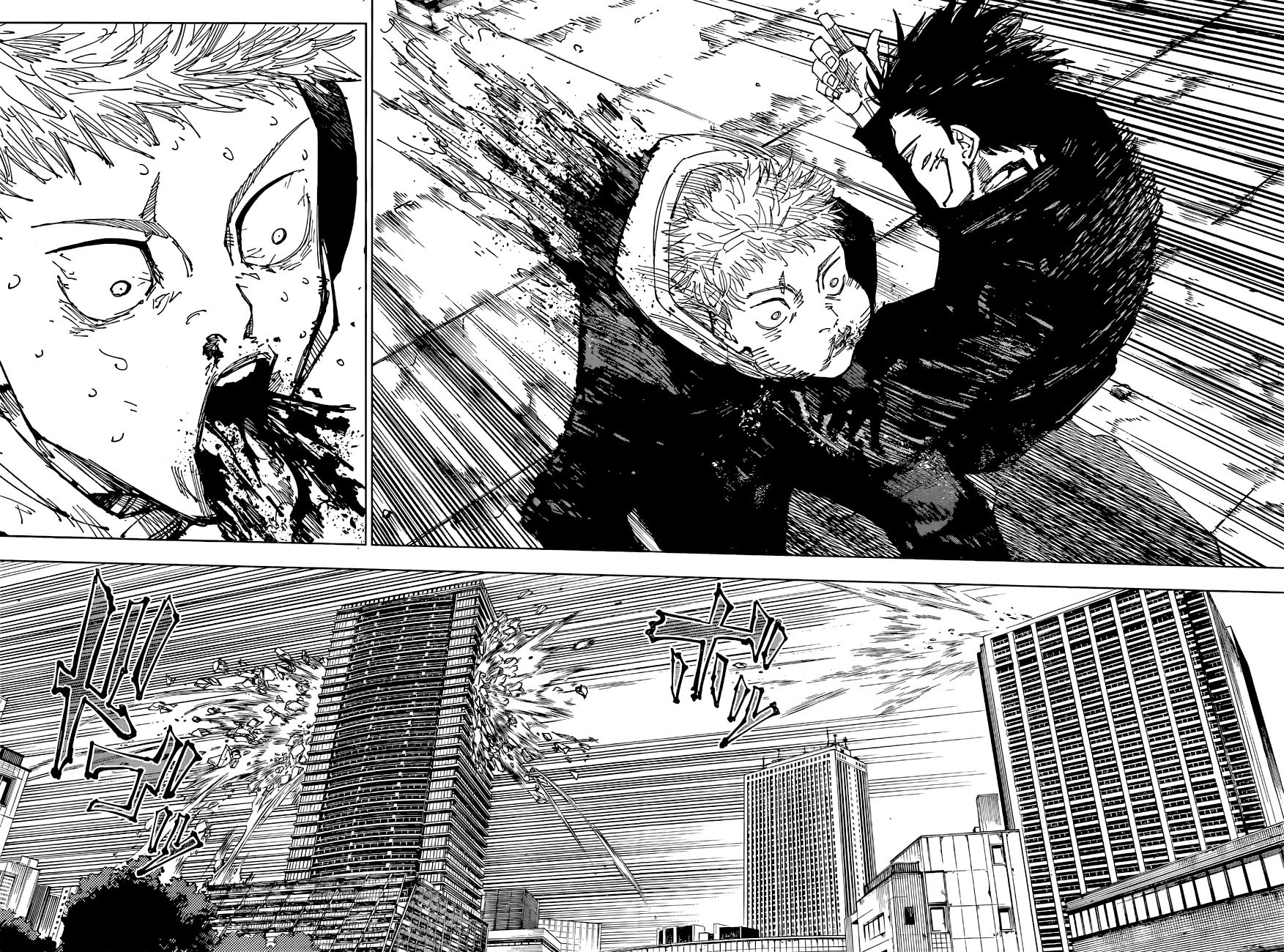 Jujutsu Kaisen, Chapter 213 image 05