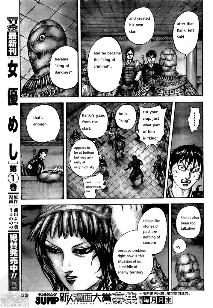 Kingdom, Chapter 735 image 15