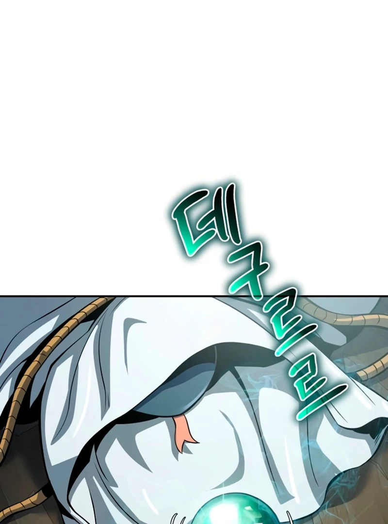 Entomologist In Sichuan Tang Clan, Chapter 59 image 111