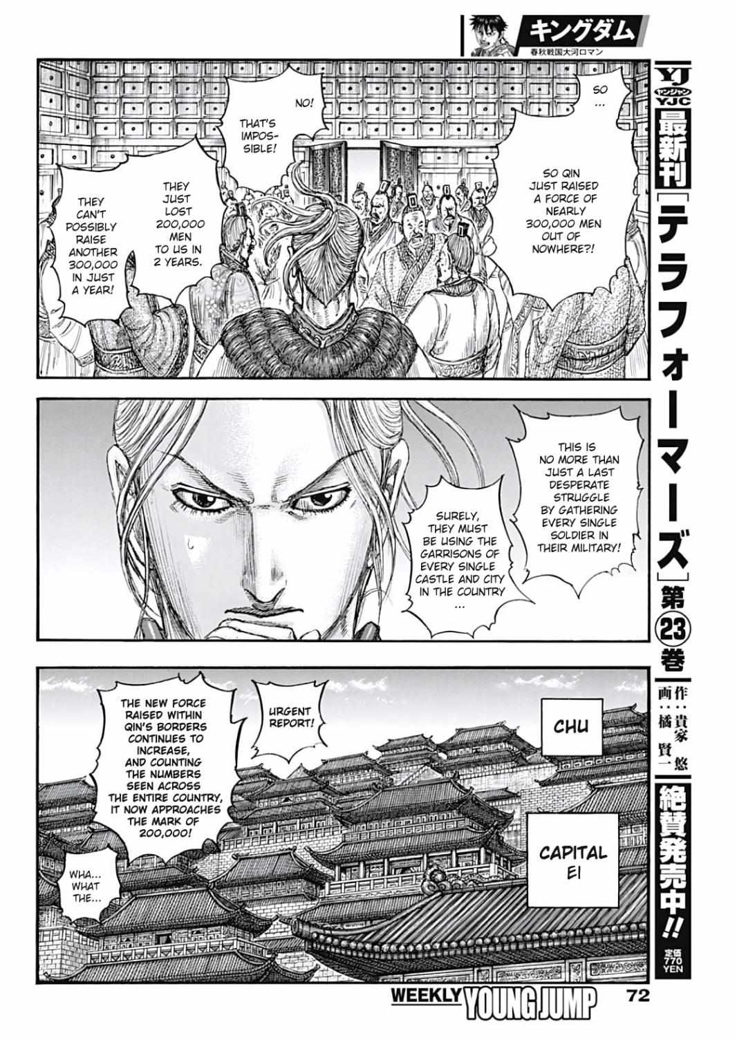 Kingdom, Chapter 804 image 10