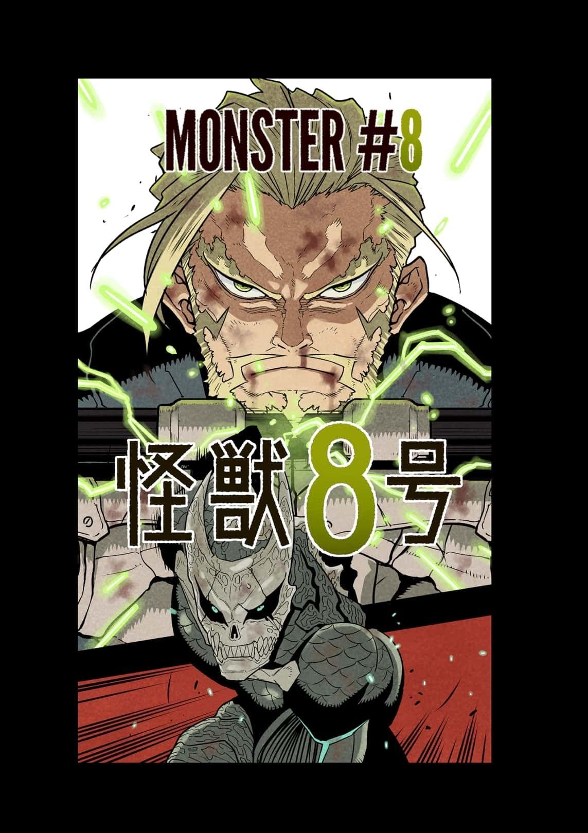 Kaiju No. 8, Chapter 73.5 image 06