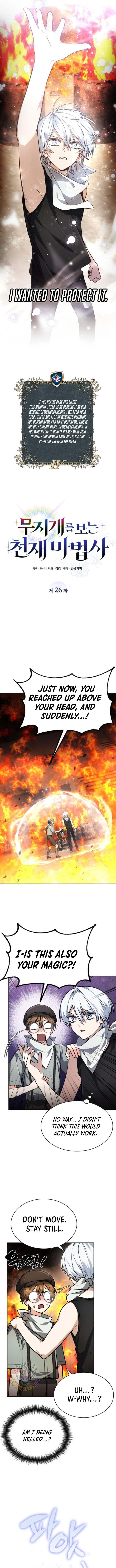 Genius Prismatic Mage, Chapter 26 image 04