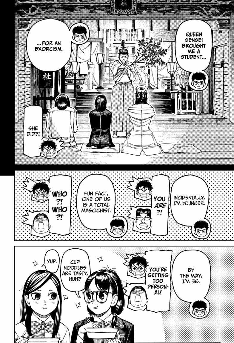 Dandadan, Chapter 201 image 04
