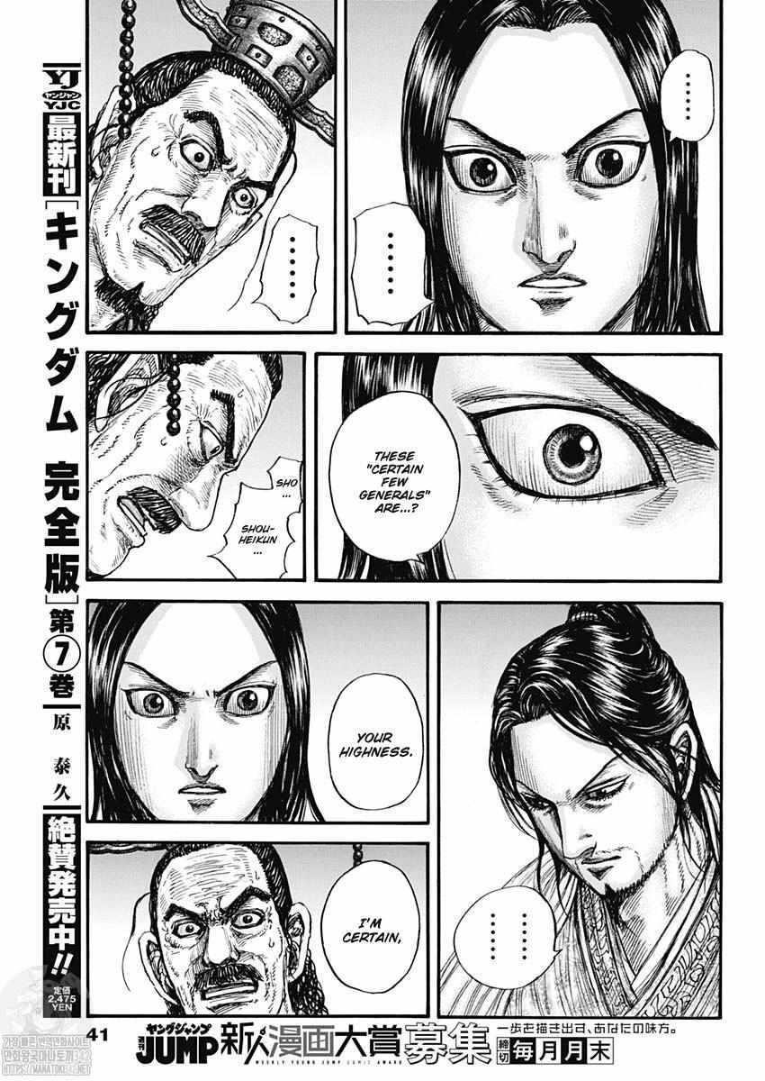 Kingdom, Chapter 801 image 11