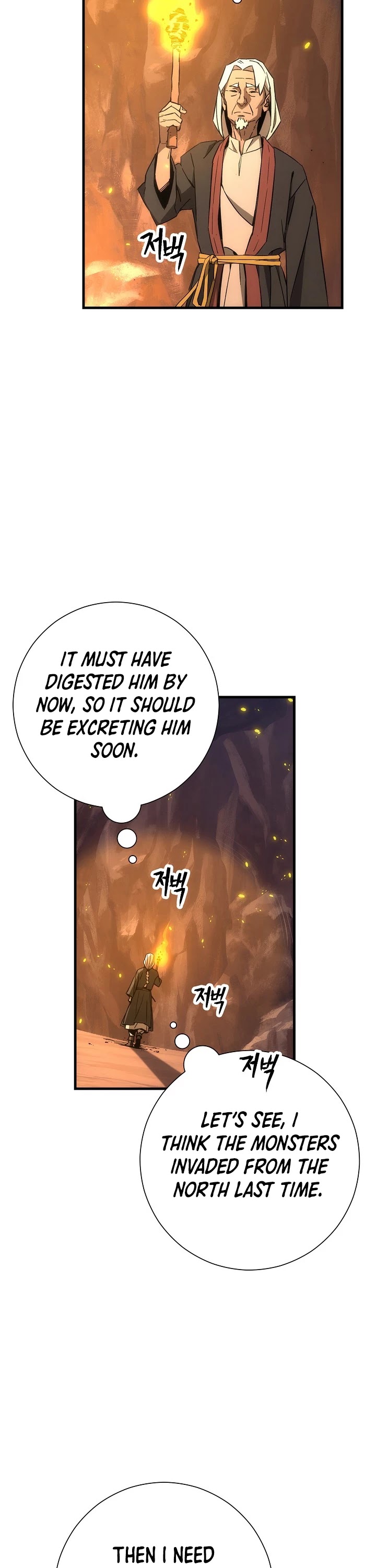 The Hero Returns, Chapter 8 image 43