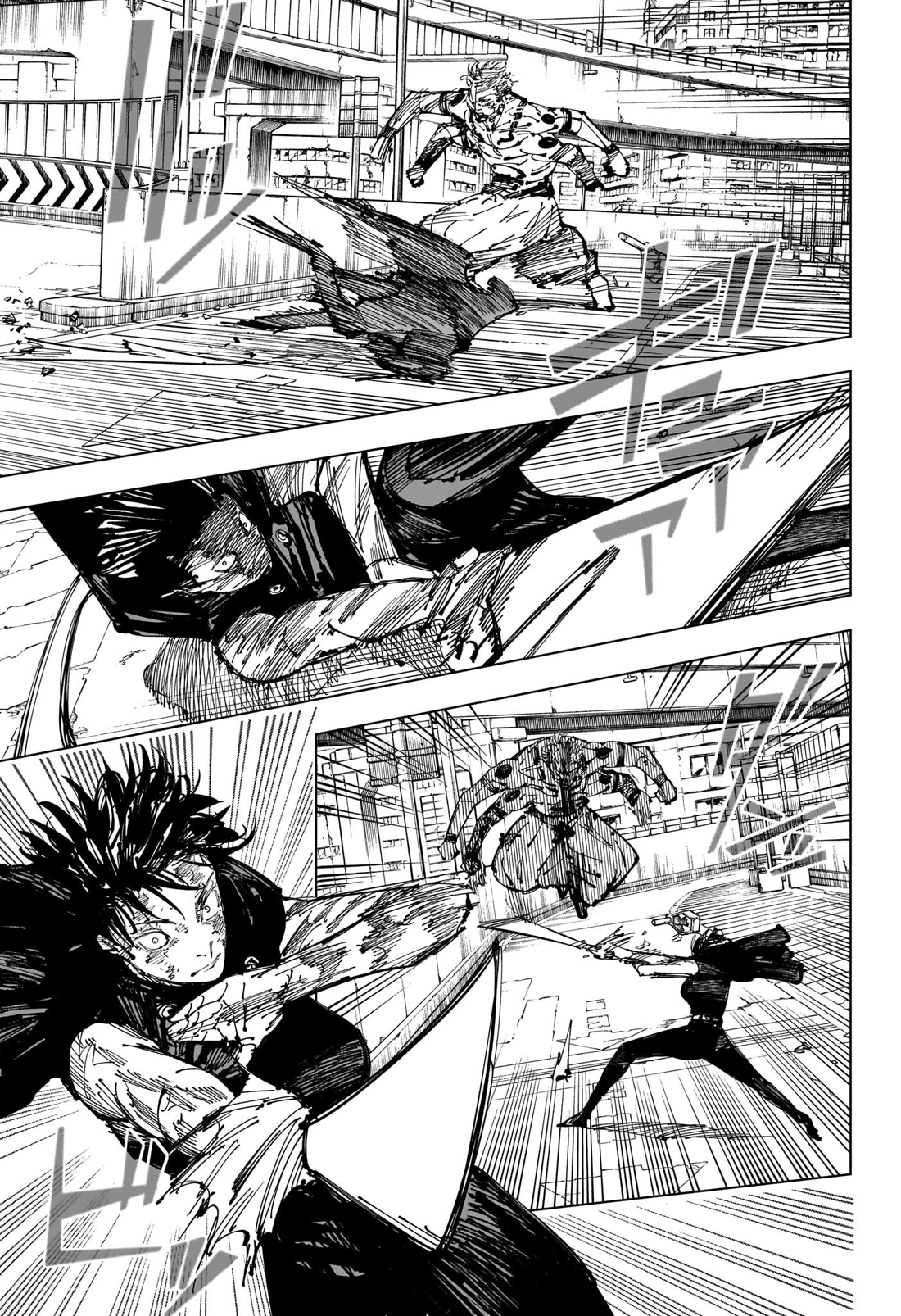 Jujutsu Kaisen, Chapter 252 image 11