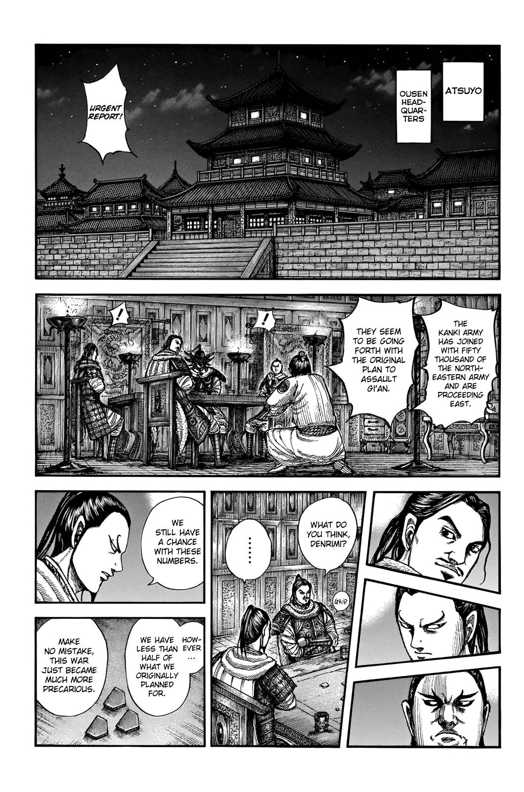 Kingdom, Chapter 712 image 03