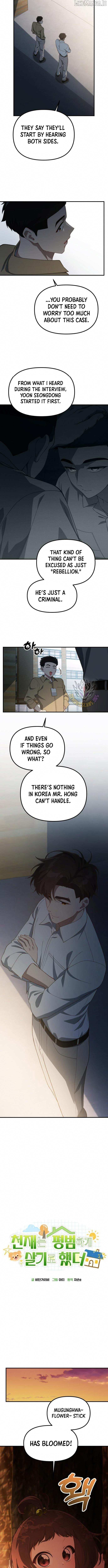 The Genius Wants to be Ordinary!, Chapter 34 image 03