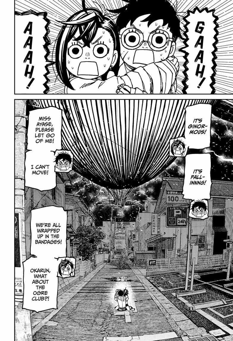 Dandadan, Chapter 219 image 05