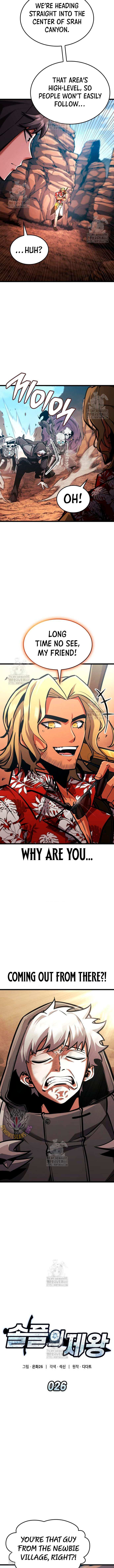 Emperor of Solo Play, Chapter 26 image 04