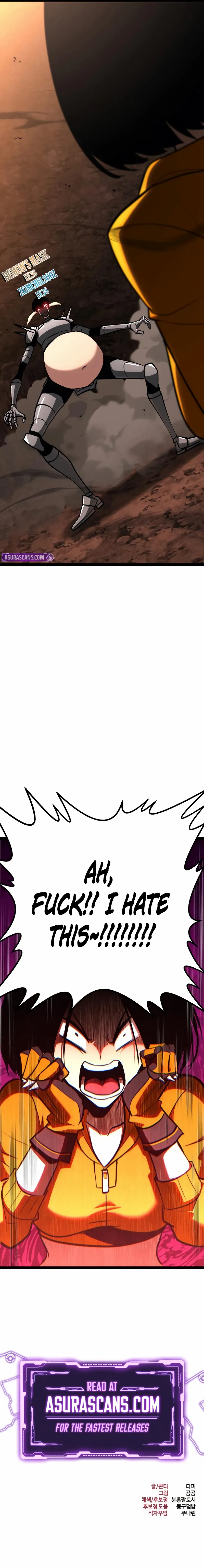 Level 999 Goblin, Chapter 21 image 16