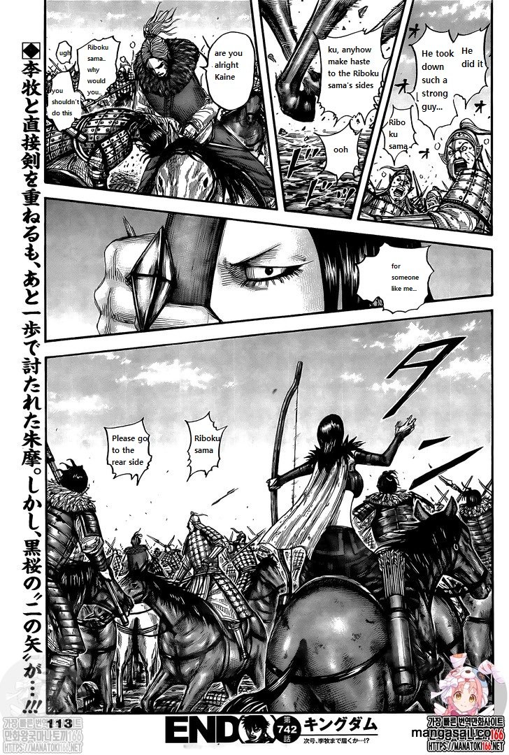 Kingdom, Chapter 742 image 19