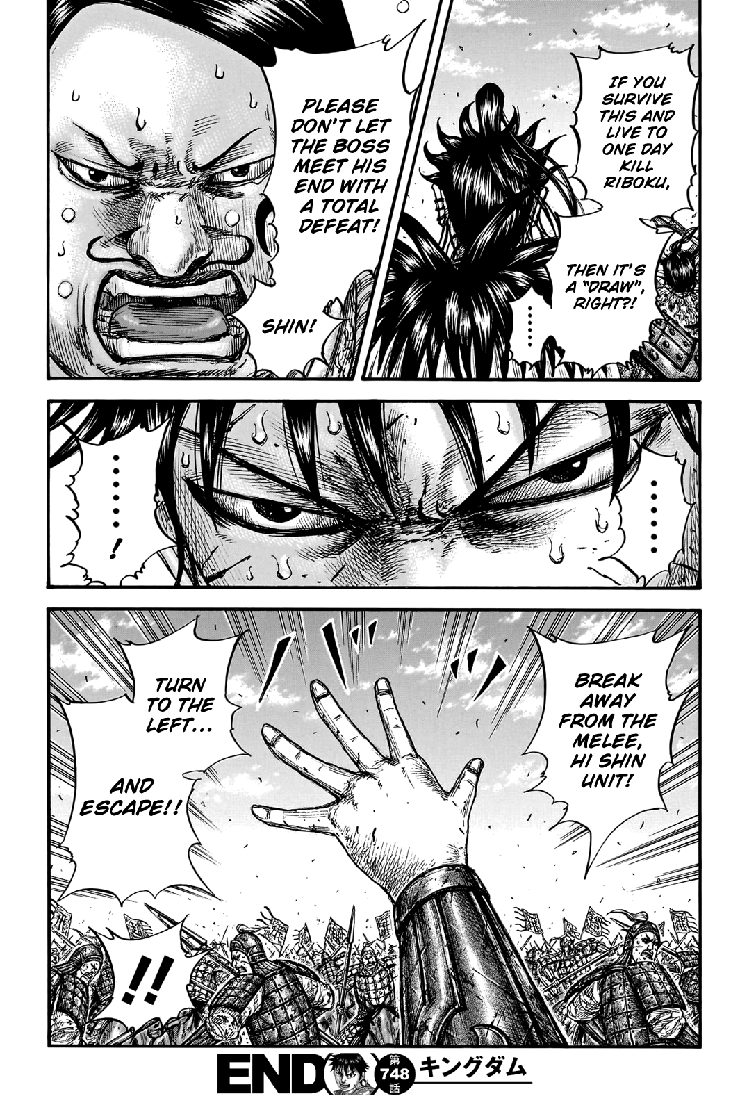 Kingdom, Chapter 748 image 20