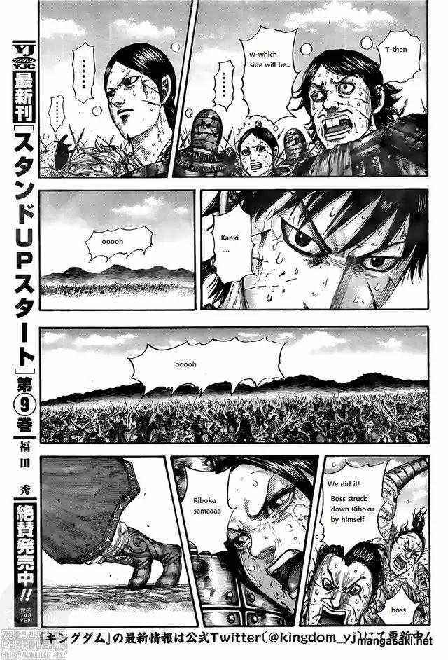 Kingdom, Chapter 745 image 15