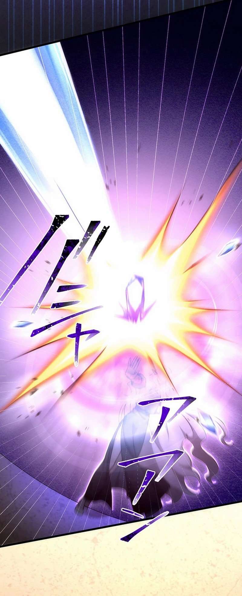 The Regressed S-Class Adventurer’s Quest Life, Chapter 41 image 43