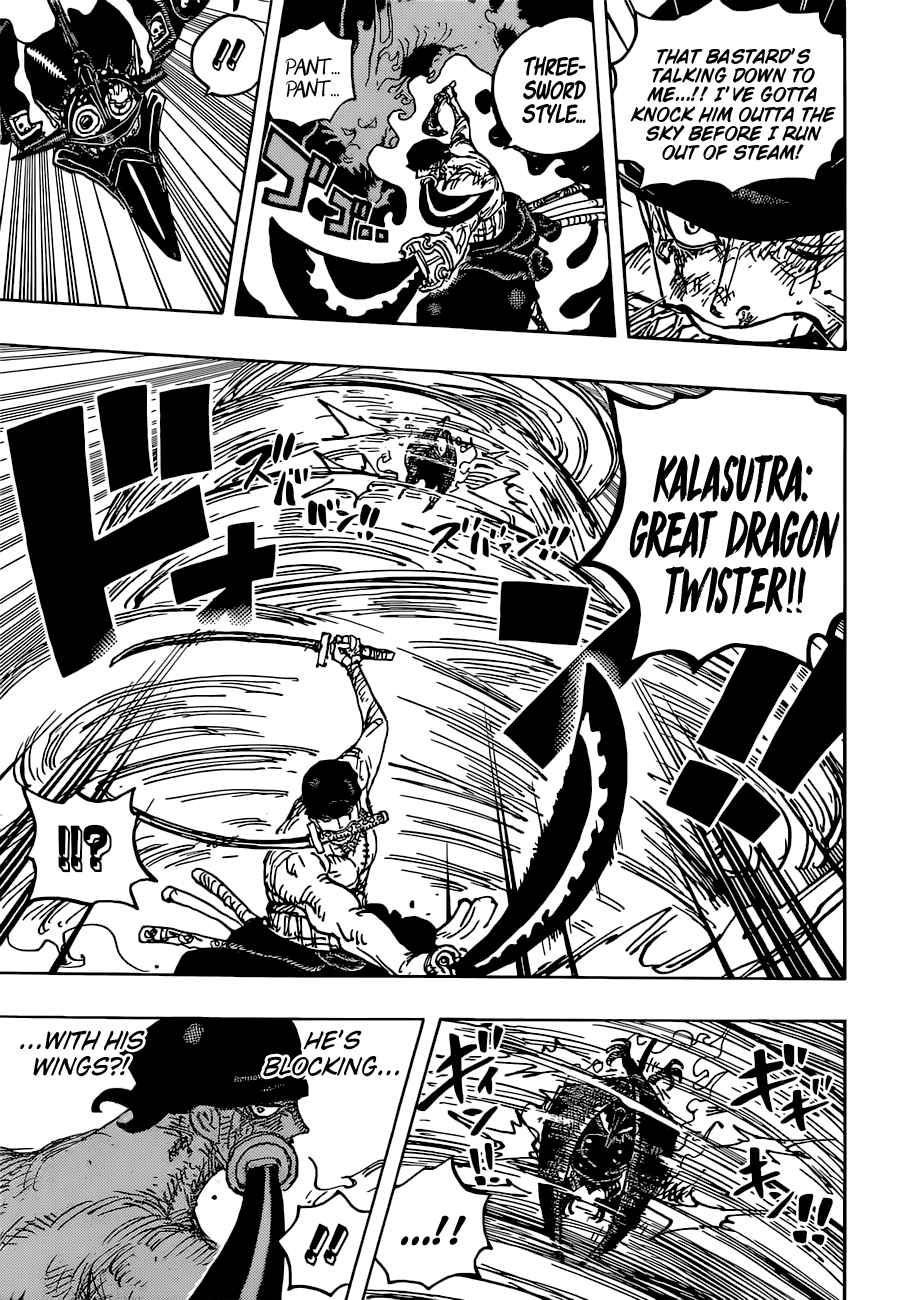 One PieceOne Piece, Chapter 1032 image 14
